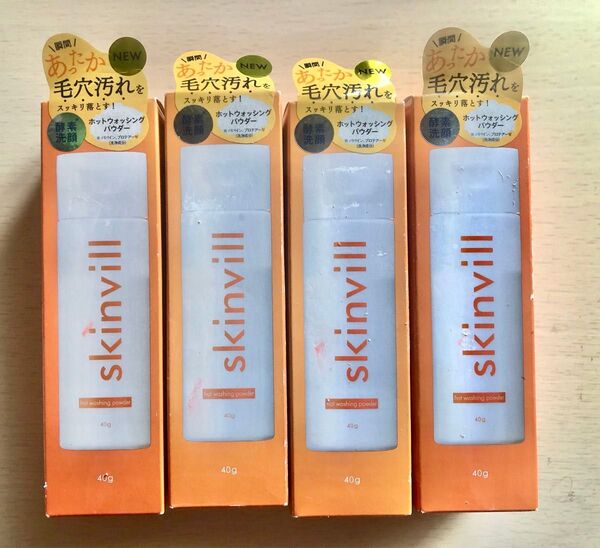 skinvill スキンビル ホットウォッシング パウダー 洗顔40g×4