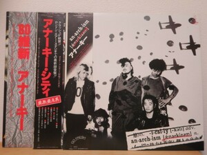 帯LP3枚セット★アナーキー ANARCHY 「ANARCHISM」「アナーキー・シティー 」「’80維新」美品/歌詞カード付