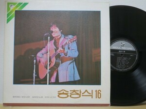 LP*son* коричневый nsiSong Chang Sik / 16 (. моно /KOREA/ Корея запись )