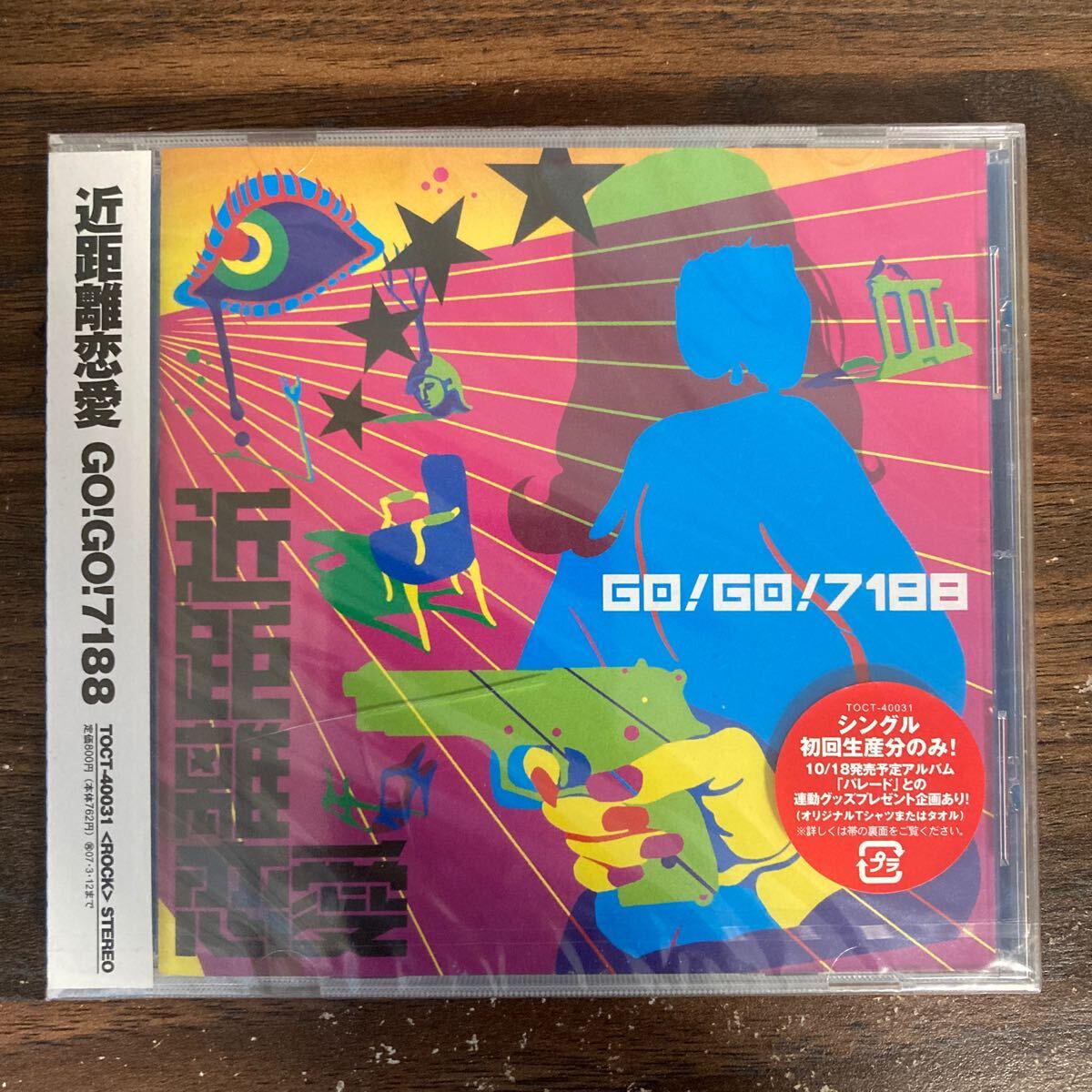 2025年最新】Yahoo!オークション - GO!GO!7188(こ か行)の中古品 2025年最新】Yahoo!オークション - GO!GO!7188(こ か行)の中古品