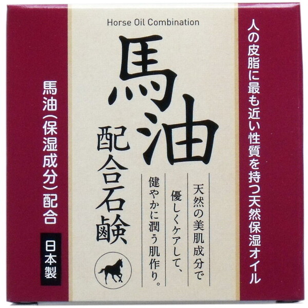馬油配合石鹸 80g 送料無料 匿名配送 せっけん 石けん