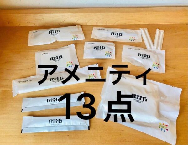 会員制 ベイコートホテル アメニティ 歯ブラシ カミソリ ボディタオル シャワーキャップ マウスウォッシュ 綿棒 まとめ売り
