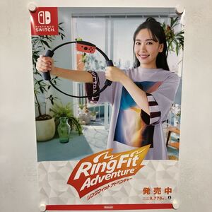 C10683 新垣結衣 リングフィットアドベンチャー Switch 販促 B2サイズ ポスター