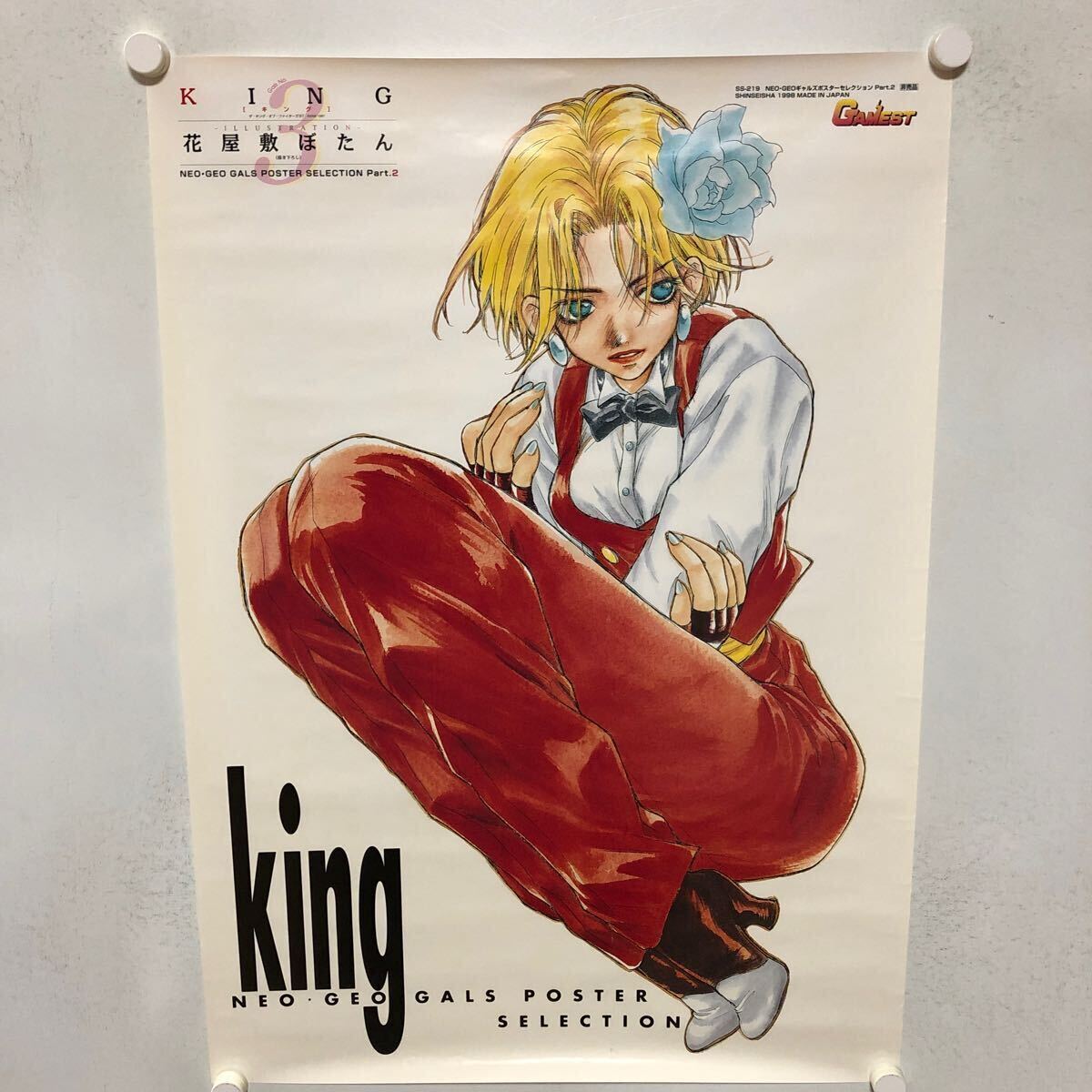2025年最新】Yahoo!オークション -kof ポスター(ポスター)の中古 2025年最新】Yahoo!オークション -kof ポスター(ポスター)の中古