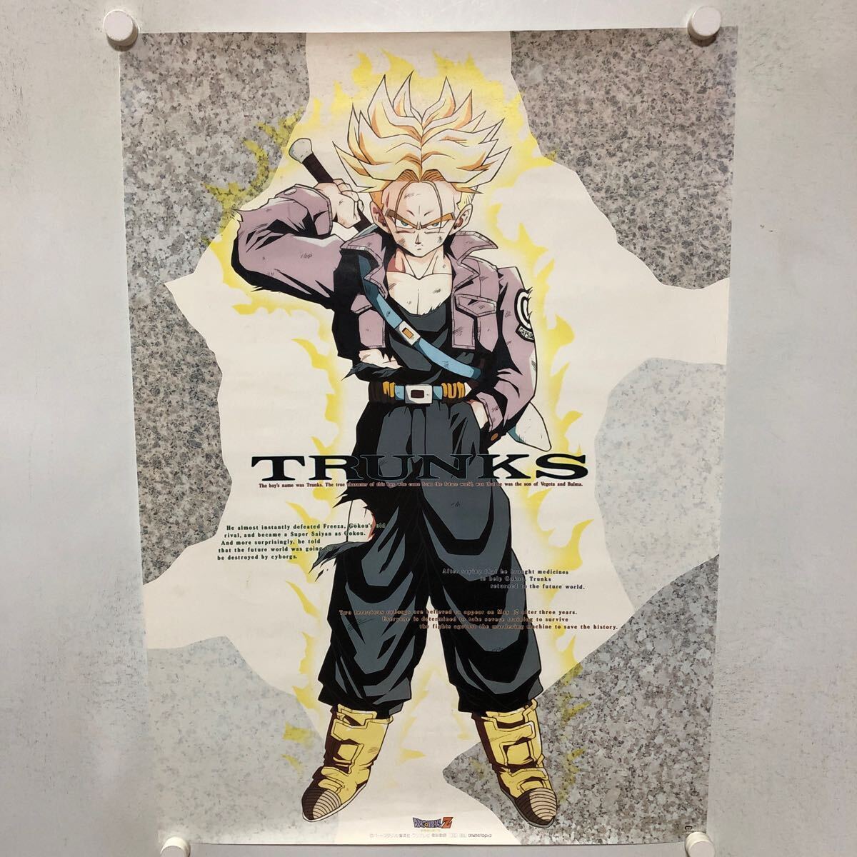 Yahoo!オークション -「ドラゴンボール ポスター」(ポスター Yahoo!オークション -「ドラゴンボール ポスター」(ポスター