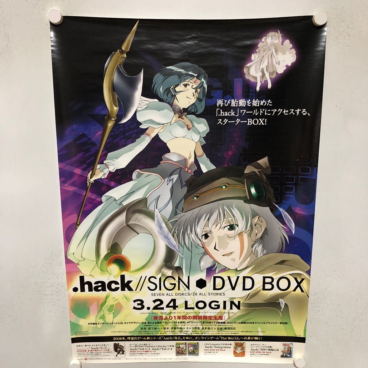 【希少品】.hack//SIGN 非売品ポスター 貞本義行 Yahoo!オークション -「hack ポスター」の落札相場・落札価格