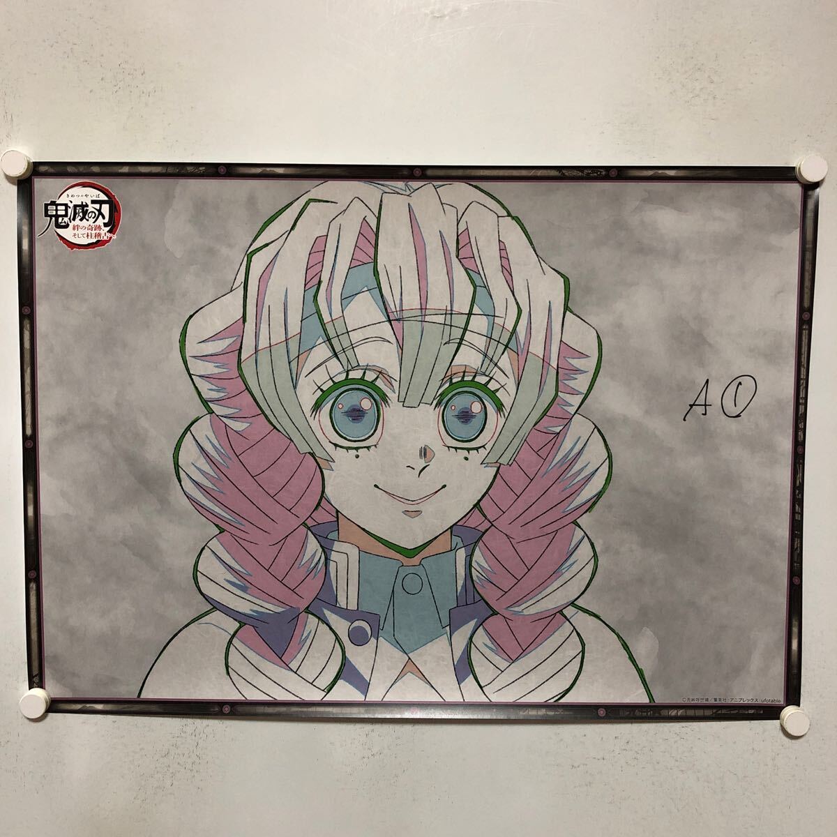 2025年最新】Yahoo!オークション -ufotable ダイニング ポスター 2025年最新】Yahoo!オークション -ufotable ダイニング ポスター