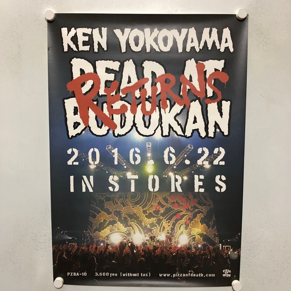 2025年最新】Yahoo!オークション -ハイスタ ポスターの中古品 2025年最新】Yahoo!オークション -ハイスタ ポスターの中古品