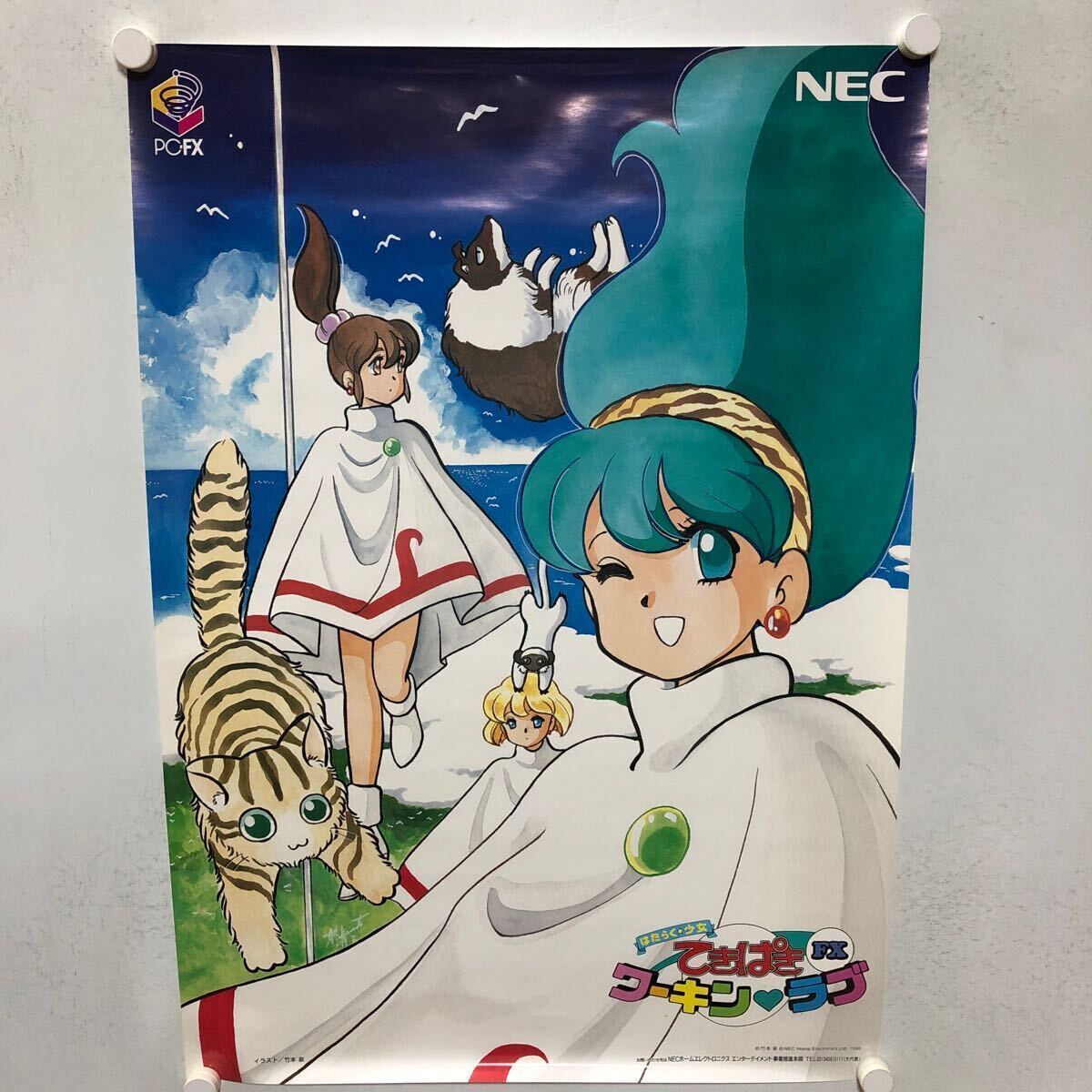 workingポスター Yahoo!オークション -「nec」(ポスター) (印刷物)の落札相場