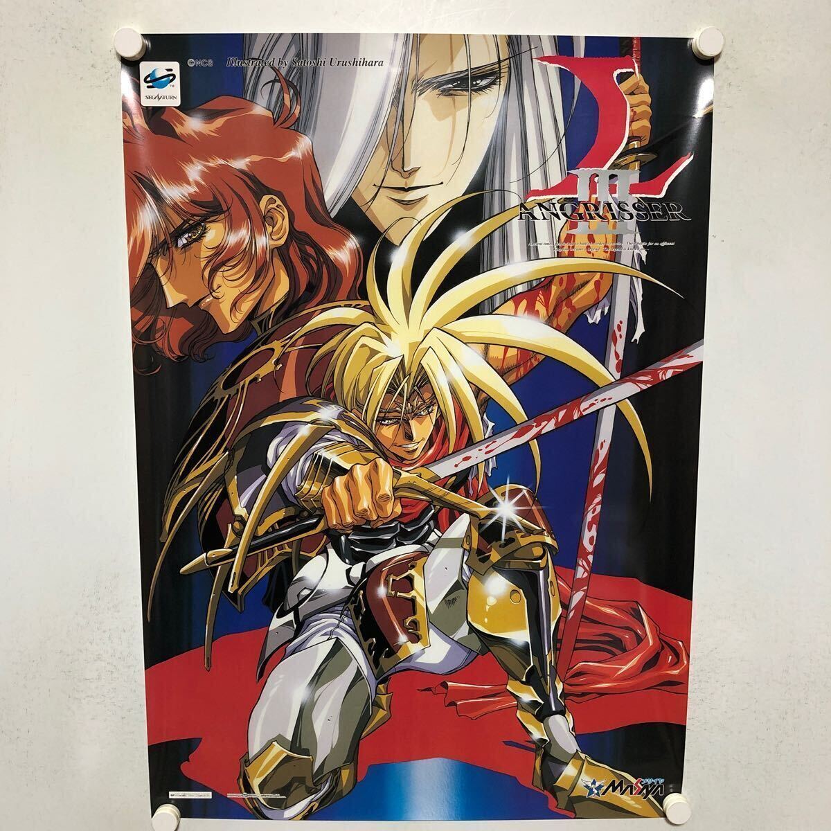 Yahoo!オークション -「ラングリッサー」(アンティーク Yahoo!オークション -「ラングリッサー」(アンティーク