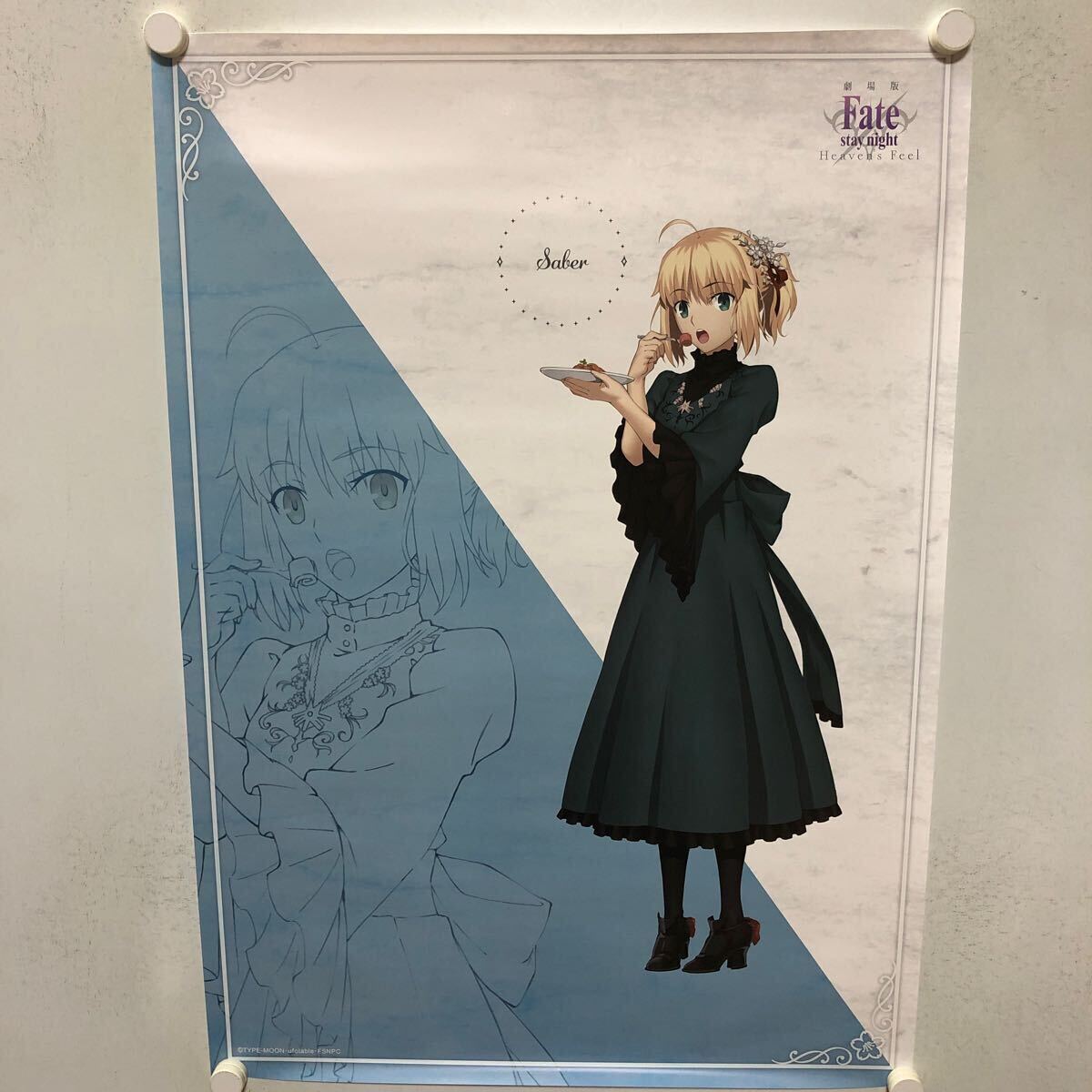 空の境界 ufotable ダイニング Wチャンス B2 ポスター G賞 空の境界 ufotable ダイニング Wチャンス B2 ポスター G賞