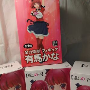 【推しの子・有馬かな】フィギュア2種4点