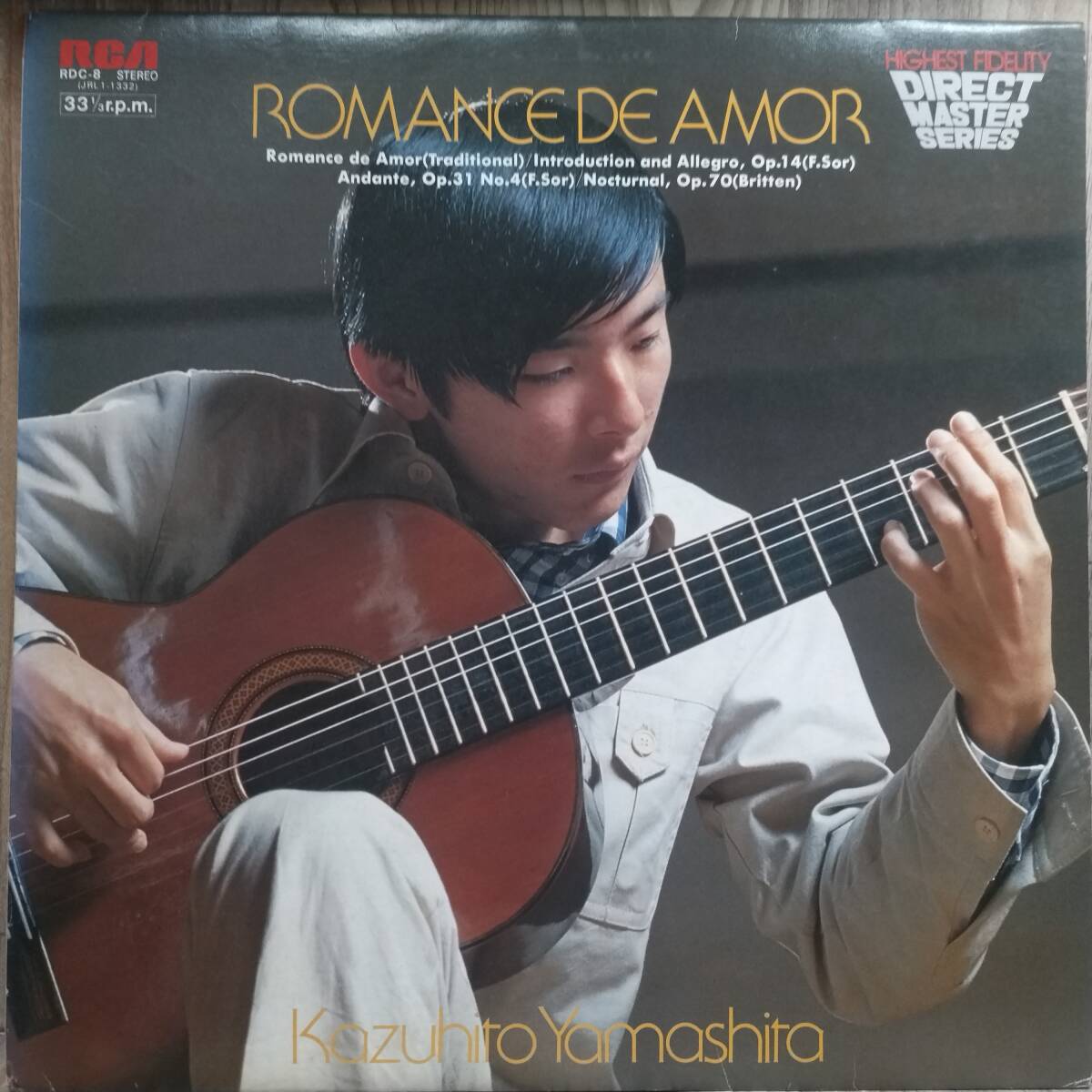 山下和仁 リサイタルギター LPレコード