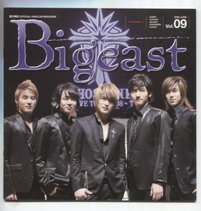  Tohoshinki * Bigeast бюллетень фэн-клуба Vol.9