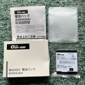 au by KDDI 電池パック W64SH 64SHUAA