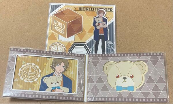 ワールドトリガー くじメイト 王子一彰 グッズ2点セット