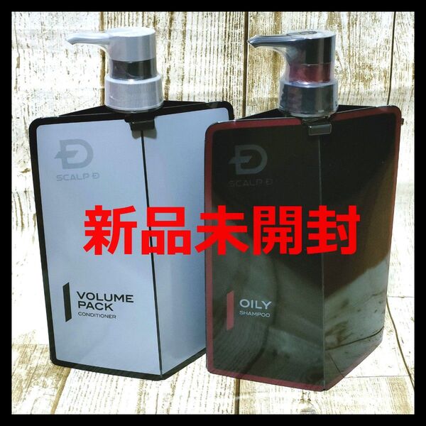 【新品】アンファー スカルプD 薬用スカルプ シャンプー コンディショナー セット オイリー 脂性肌用 350ml