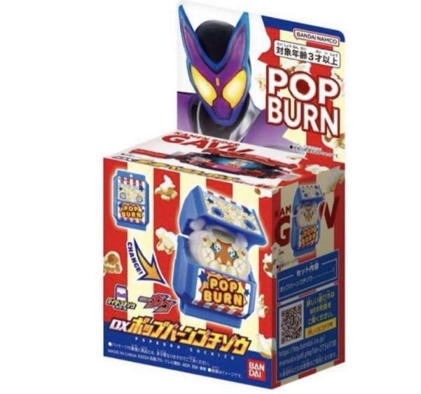 DXポップバーンゴチゾウ ポップコーン 仮面ライダーガヴ