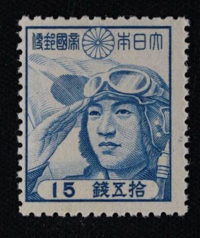第2次昭和】 少年航空兵（15銭） | 通常切手（第1次昭和