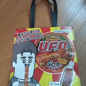 日清焼きそばU.F.Oトートバッグ 神宮花火大会 2024 ノベルティ