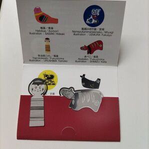 【新品・未使用品】無印良品 福缶2021年 縁起物ブックマーク