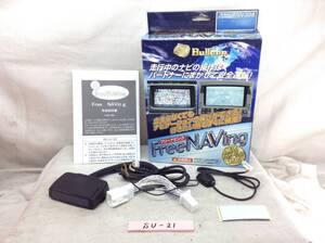 SU-21　Bullcon　FｒｅｅＮＡＶing　FNN-306　テレビキット　TV-KIT　即決品　