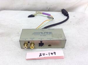 SU-147　アルパイン　KCE-900E　インターフェイス　BOX　ユニット　未テスト　即決品 