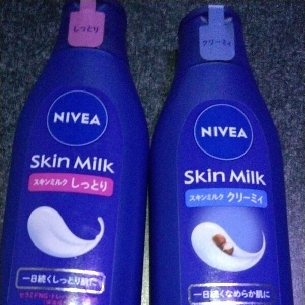 NIVEA スキンミルク クリーミィー 200g & しっとり 200g ダブルセット
