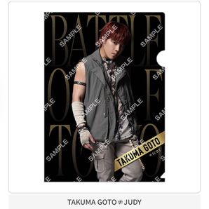 THERAMPAGE ランペ 後藤拓磨 BOT TAKUMA GOTO #JUDY クリアファイル