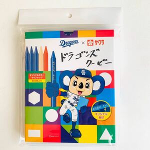 中日ドラゴンズ ドアラ クーピー 新品未開封