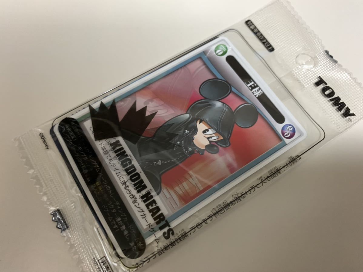 Yahoo!オークション -「キングダムハーツtcg」の落札相場・落札価格 Yahoo!オークション -「キングダムハーツtcg」の落札相場・落札価格