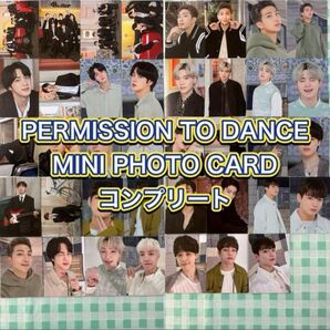 コンプリート【BTS PERMISSION TO DANCE MINI PHOTO CARD】
