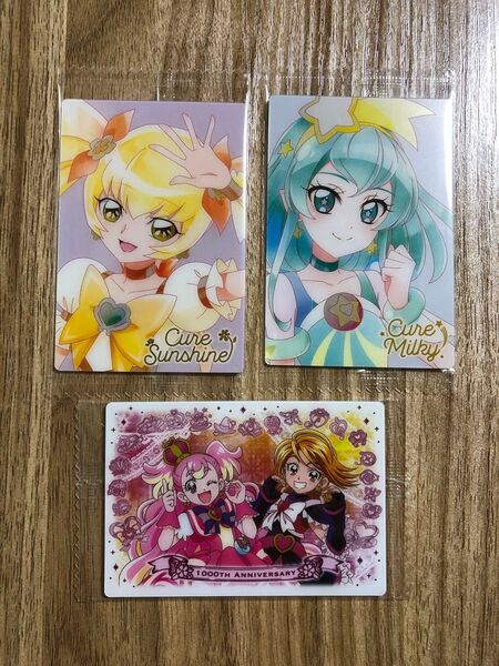 プリキュアウエハース10 HR 1000thANV メタリックカード