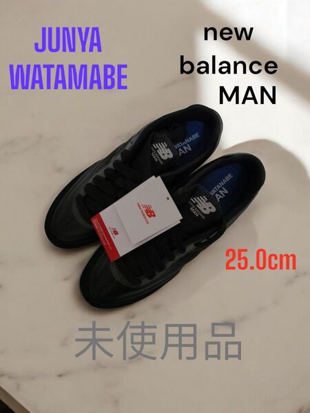 送料無料 New Balance × JUNYA WATANABE MAN URC42JW スニーカー