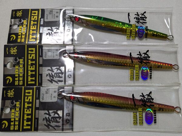 剣屋 一徹 85g 3本セット 新品 ②