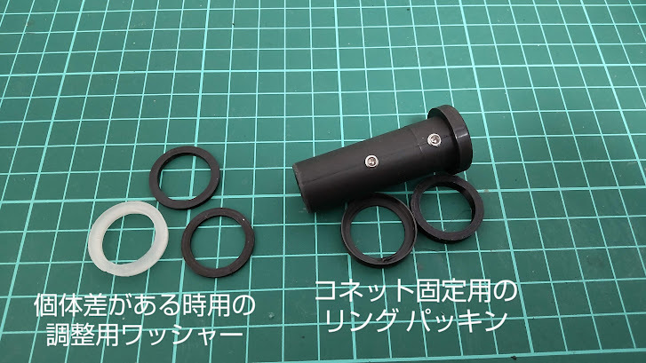 Yahoo!オークション -「(fuji フジ) グリップ」(1ピースベイト Yahoo!オークション -「(fuji フジ) グリップ」(1ピースベイト