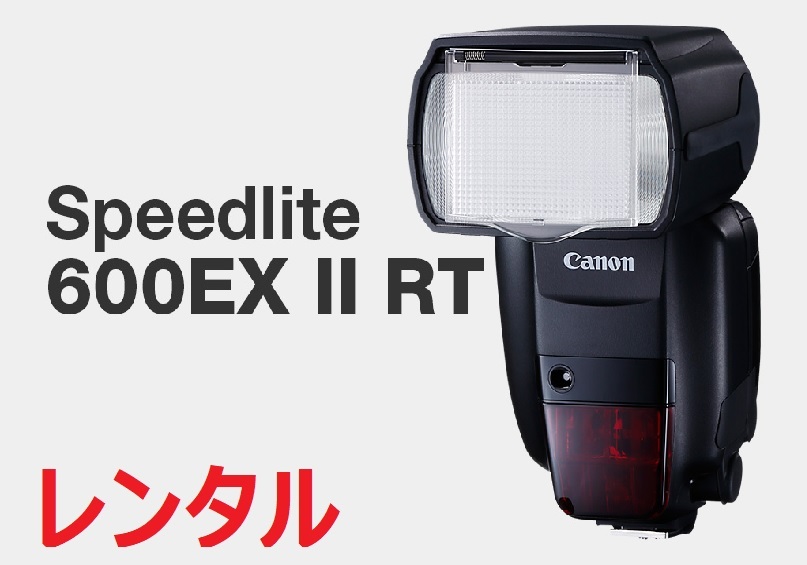 2025年最新】Yahoo!オークション -canon スピードライト 600の 2025年最新】Yahoo!オークション -canon スピードライト 600の
