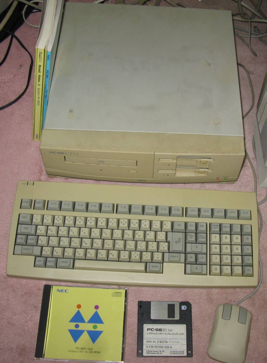 Yahoo!オークション -「pc9821ce2」の落札相場・落札価格 Yahoo!オークション -「pc9821ce2」の落札相場・落札価格