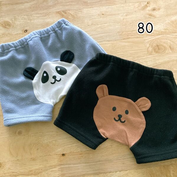 あったかパンツ 2枚セット 80cm