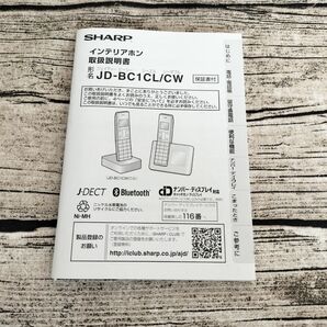 SHARP シャープ インテリアホン JD-BC1CL/CW 取扱説明書