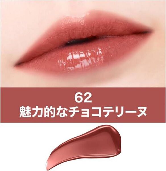 【新品未使用】【2本セット】メイベリン SPステイ ヴィニルインク 62