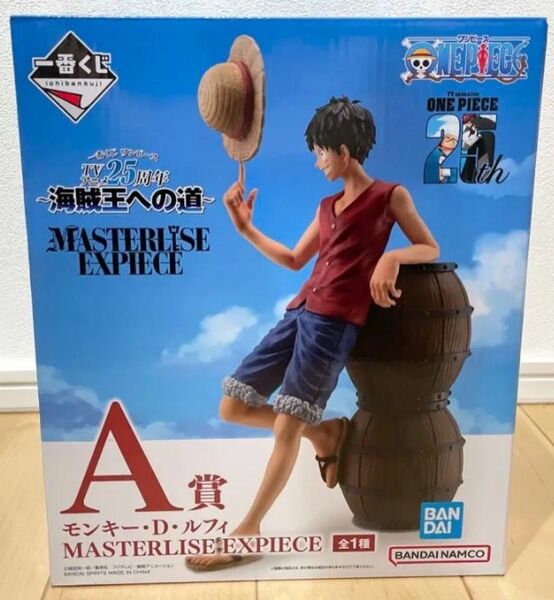 一番くじ ワンピース A賞 モンキー D ルフィ フィギュア MASTERLISE 海賊王への道