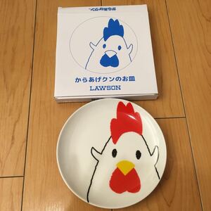 新品 からあげクンのお皿 ローソン LAWSONからあげクン 陶磁器 食器