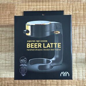 超音波ビールサーバー