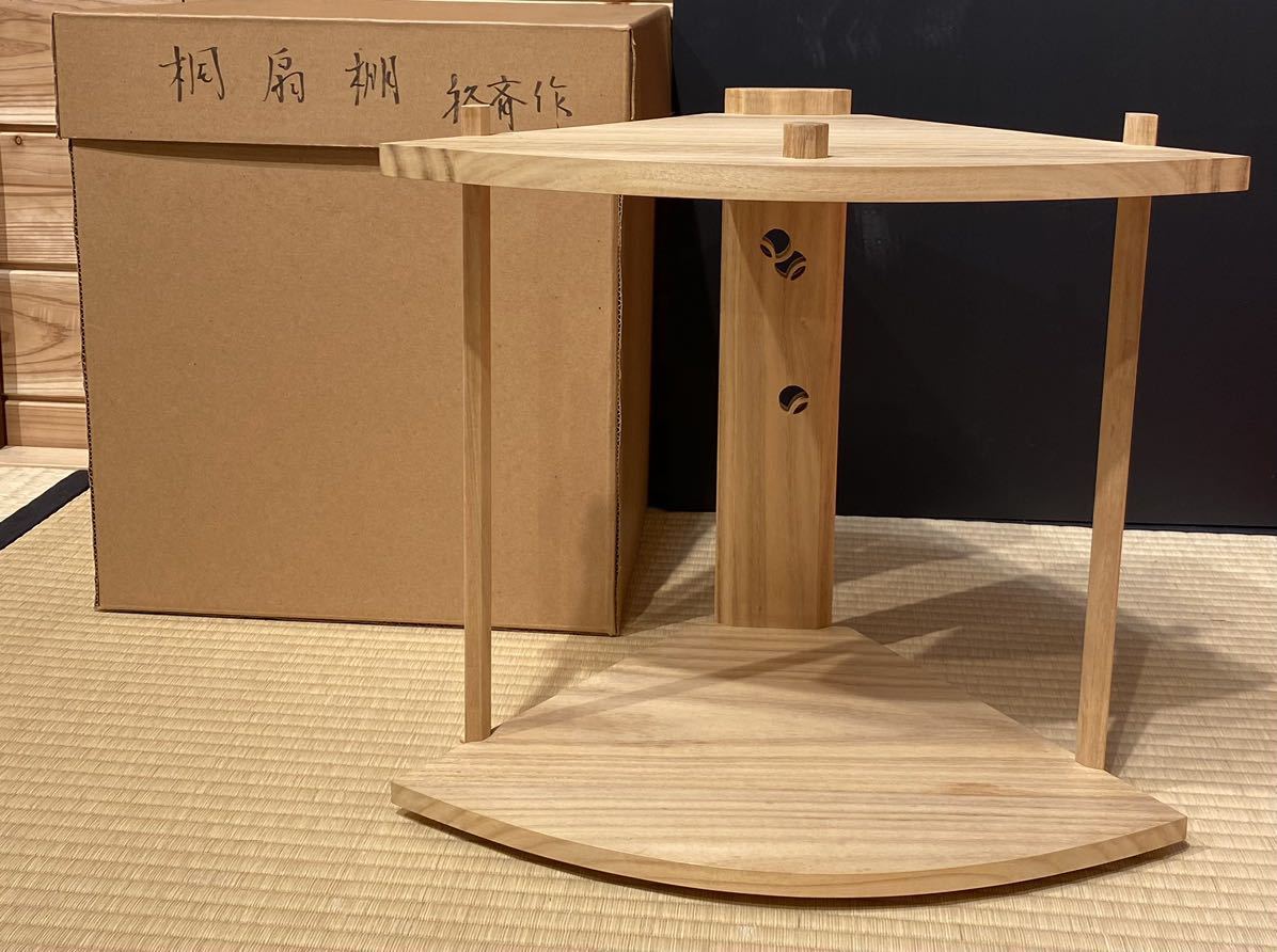 2025年最新】Yahoo!オークション -つぼつぼ棚の中古品・新品・未 2025年最新】Yahoo!オークション -つぼつぼ棚の中古品・新品・未