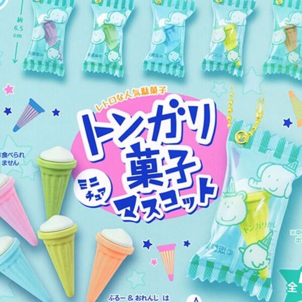 坂製菓 トンガリ菓子ミニチュアマスコット5種ガチャガチャ