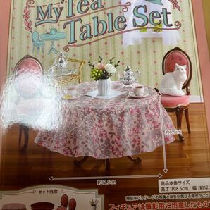 ぷちサンプルMy Tea Table Setリーメント♪マイティーテーブルセット専用ディスプレイミニチュア