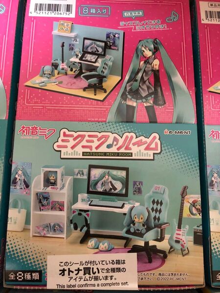 ミクミク♪ルーム初音ミク♪リーメントミニチュアミクミクルーム