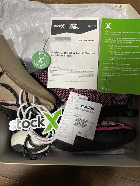 PHARRELL WILLIAMS × ADIDAS CRAZY BYM "BLACK" 26.5cm