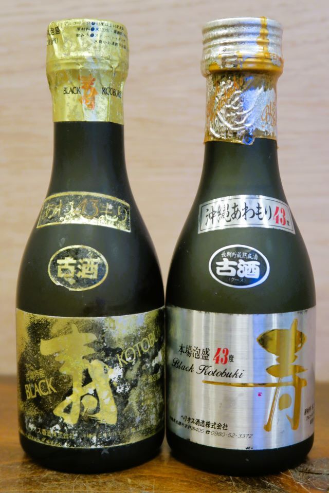 Yahoo!オークション -「寿」(泡盛) (焼酎)の落札相場・落札価格 Yahoo!オークション -「寿」(泡盛) (焼酎)の落札相場・落札価格
